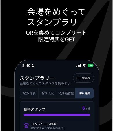 【東京都豊島区】池袋でダンス・ヘルシーグルメ・スタンプラリーが楽しめる「ダンスダイエットフェス」