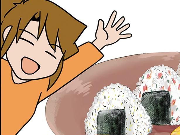 おにぎり最強！ （C）さーたり／KADOKAWA