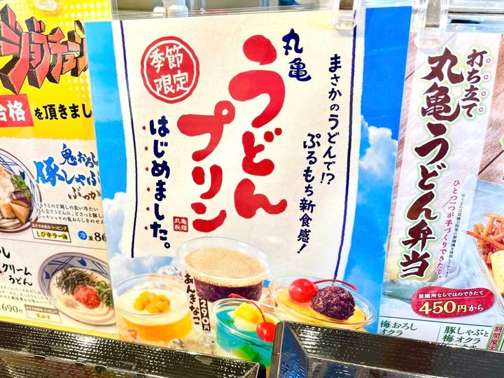 写真②