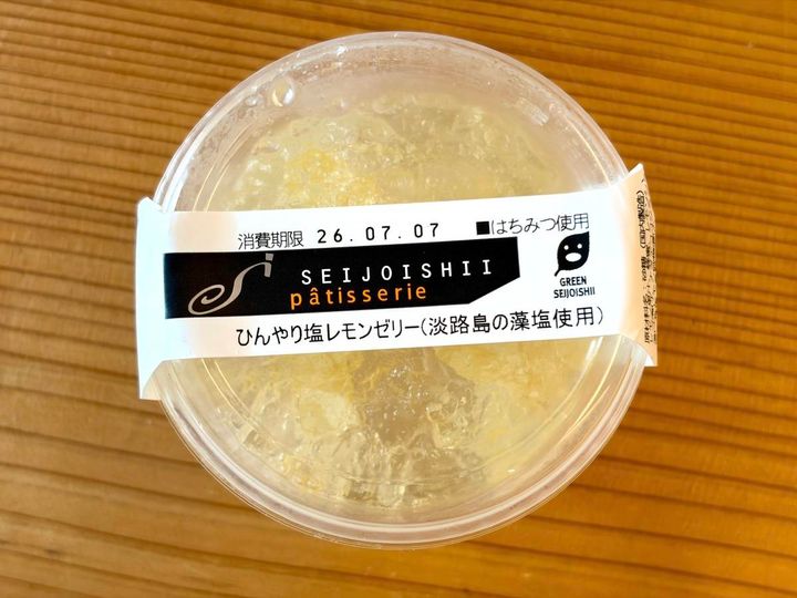 注目の商品が発売中♪