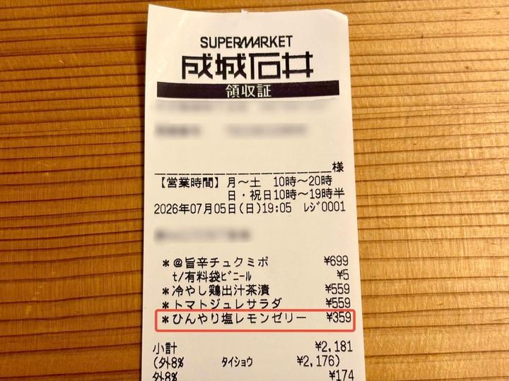 注目の商品が発売中♪