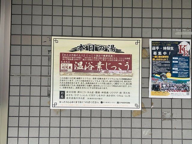  (314323)