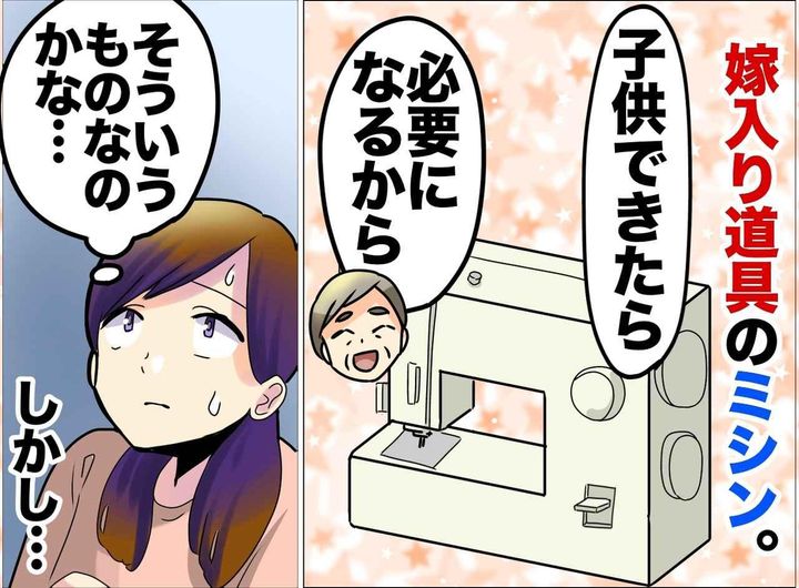 画像: ftnews.jp