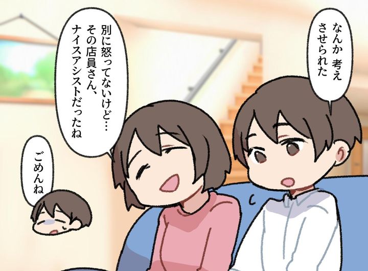 画像4: 子育てに奮闘する日々