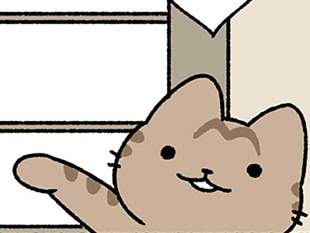 できました （C）ぱんだにあ／KADOKAWA
