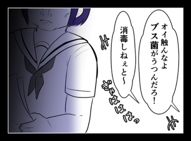 DINKS〜妻が子どもを欲しがらない〜／尾持トモ