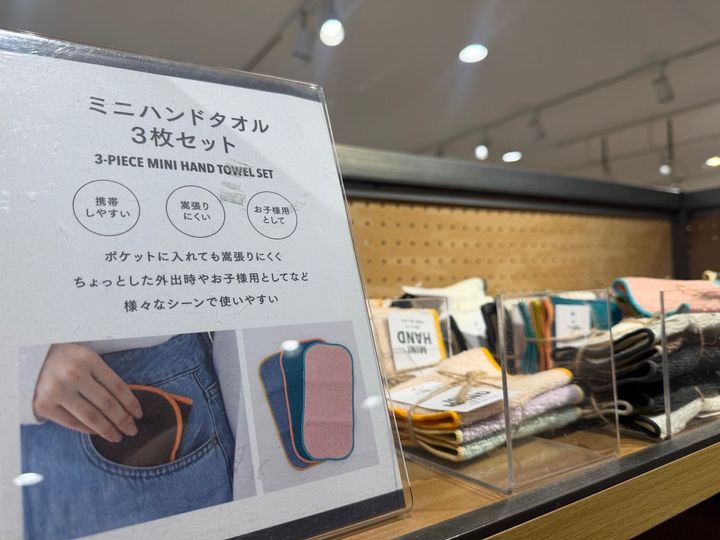 スリコちょうどいいサイズの大人女子必見アイテム◎ミニバッグにも入るタオルセット