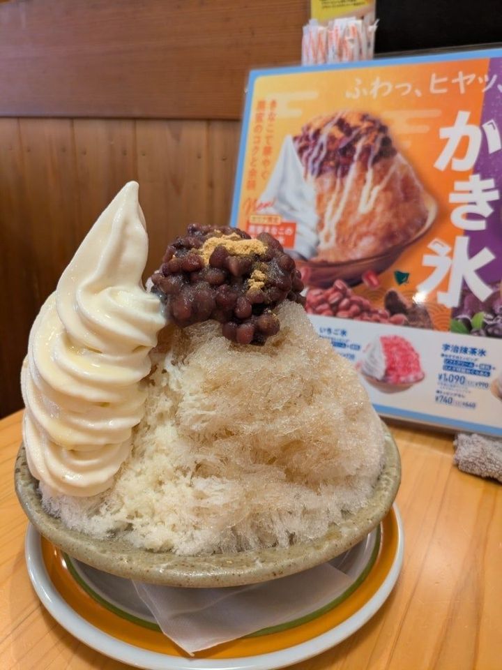 【コメダ珈琲店】今年もでかい！！エリア限定『黒蜜きなこのぜんざい氷』