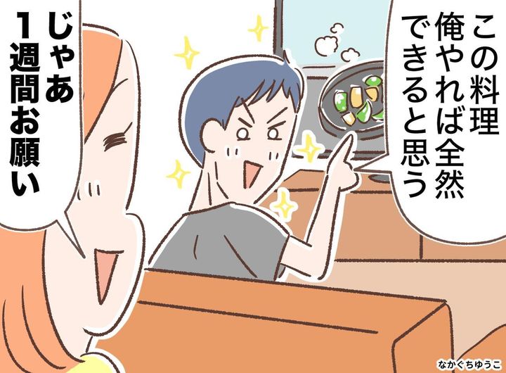 画像: ftnews.jp