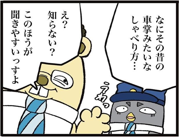 03 画像提供：ザバックさん