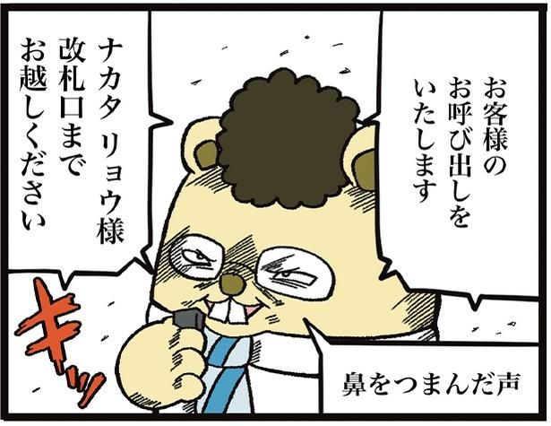 02 画像提供：ザバックさん