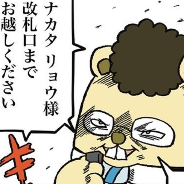 後輩が構内アナウンスを始めたが、その声が独特すぎる！ 画像提供：ザバックさん