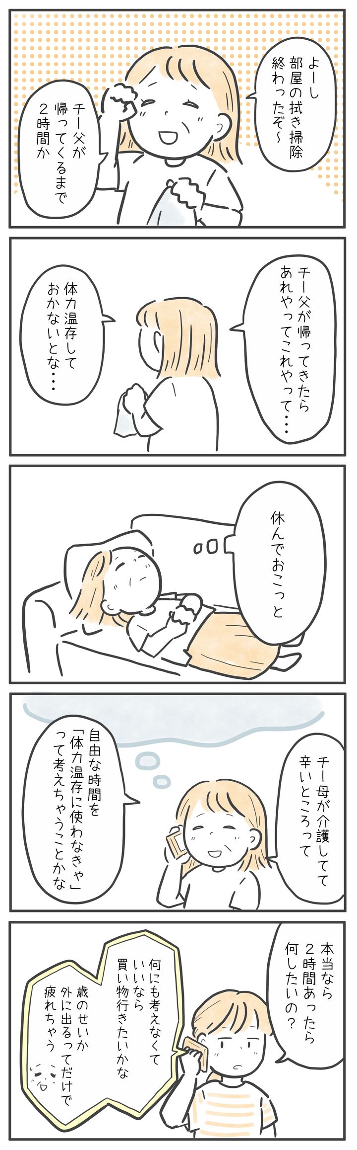 漫画