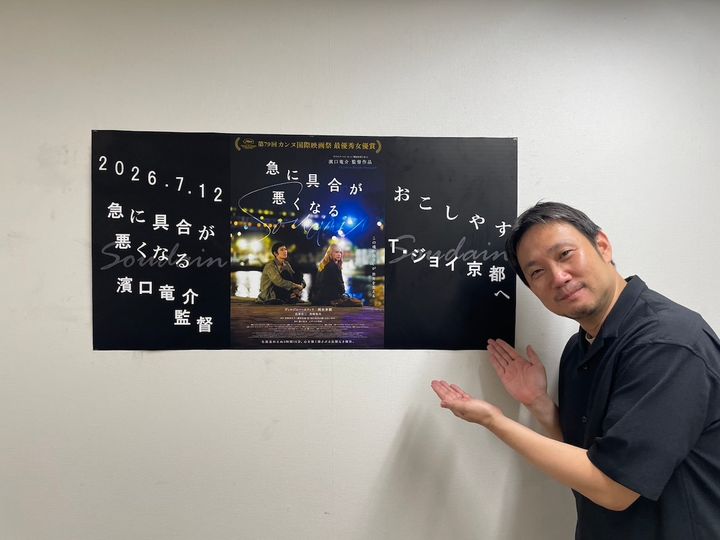 『急に具合が悪くなる』興収2億円突破 濱口竜介監督が“触れる”演出の狙いを明かす