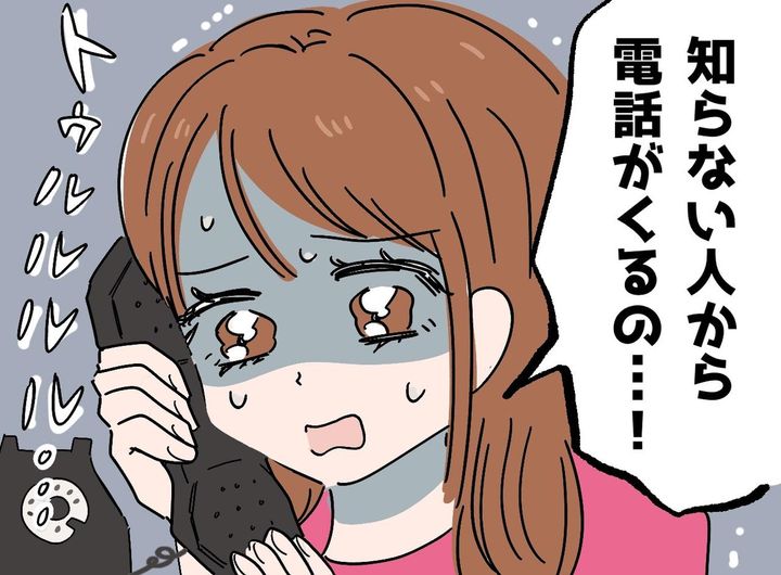画像: 女子高生に「知らない男から電話が」しかも複数人かけてきて──卒業アルバムが招いた恐怖体験談にゾッ！