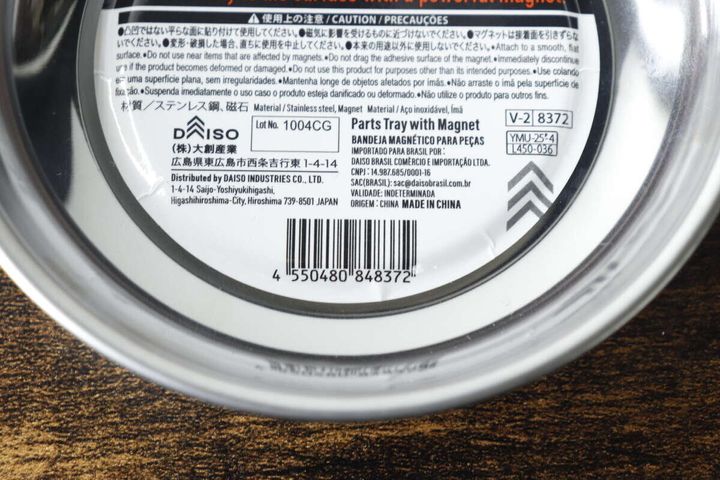 マグネット付パーツトレーの底に貼られた商品ラベルの拡大
