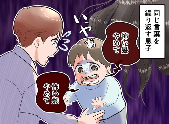 画像1: それは、深夜3時の出来事でした……