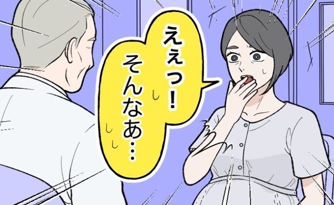 粉瘤 イメージカット