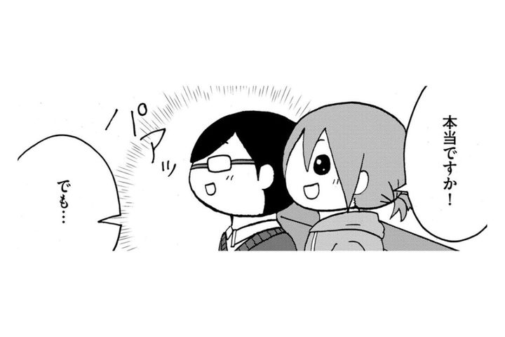 「進学できるかどうかは別問題です」勉強から逃げてきた私に予備校スタッフが突きつけたリアルとは【幼稚園から不登校の私が大学生になるまで#42】