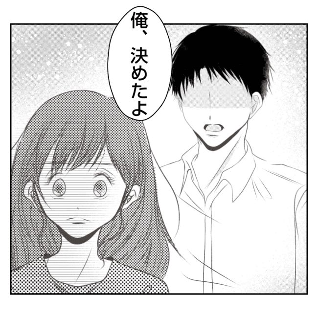 何もしない出戻り義姉がしんどい！！27-16