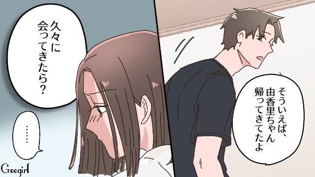 母が大学の入学金を払い忘れ浪人決定…後悔でいっぱいの中「こんなことで人生は終わらないよ」大好きなお隣のお姉さんが慰めてくれた話