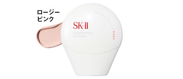 ジェノプティクス CC プライマー