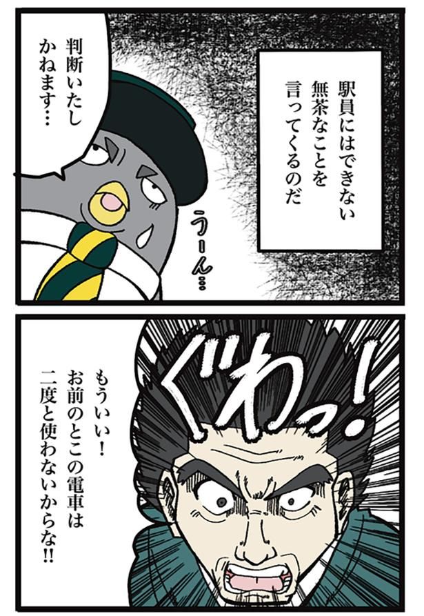 画像提供：ザバックさん