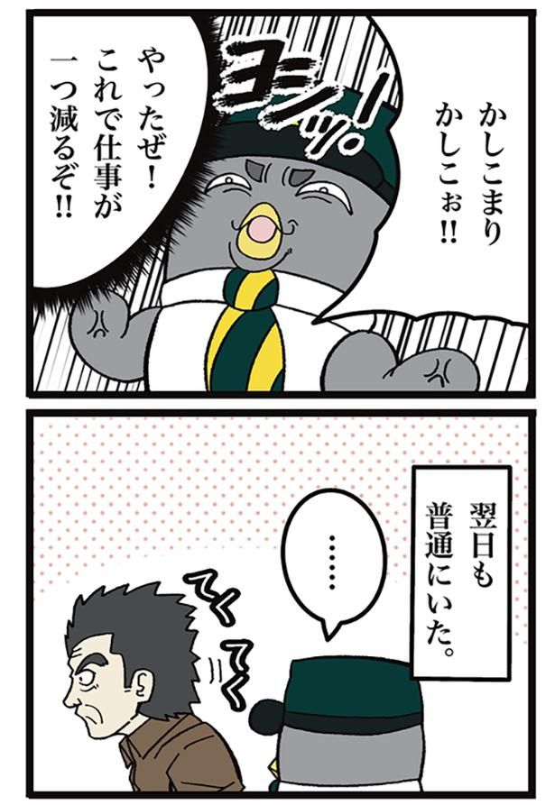 画像提供：ザバックさん