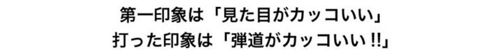 「自分のアイアンより15ヤード飛んだ」PING G740は何が”反則級”？ アマチュアと鹿又芳典が絶賛した理由