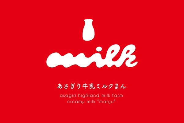 【静岡県】たこ満の新ブランド「世界ふじ」始動！第1弾ミルクスイーツ発売＆店舗リニューアルも