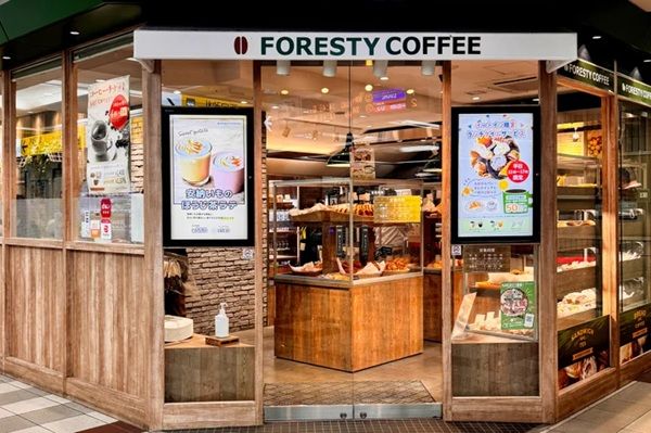 【東京都町田市】「新江ノ島水族館」とコラボ！「フォレスティコーヒー」でキーホルダー付ドリンク発売