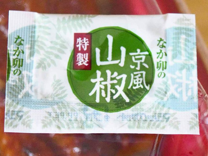 別添えで山椒も付いてくる