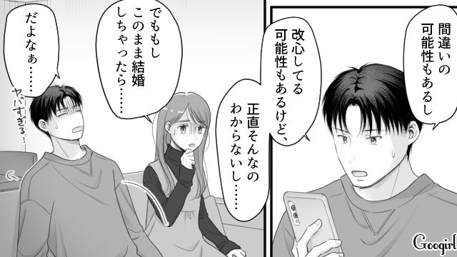 元ストーカーかもしれない義姉の婚約者に悩んだけど…何も知らない義姉の差し入れにジーンとした話 