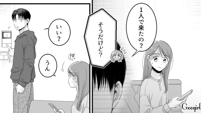 元ストーカーかもしれない義姉の婚約者に悩んだけど…何も知らない義姉の差し入れにジーンとした話 