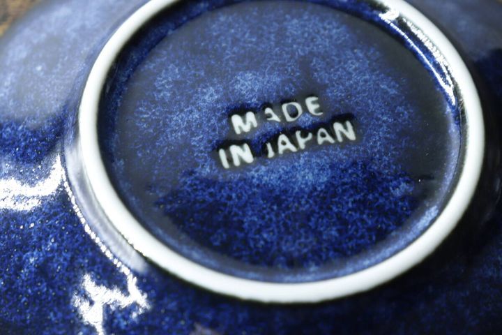 青釉たれ皿の裏側に刻印された「MADE IN JAPAN」の文字