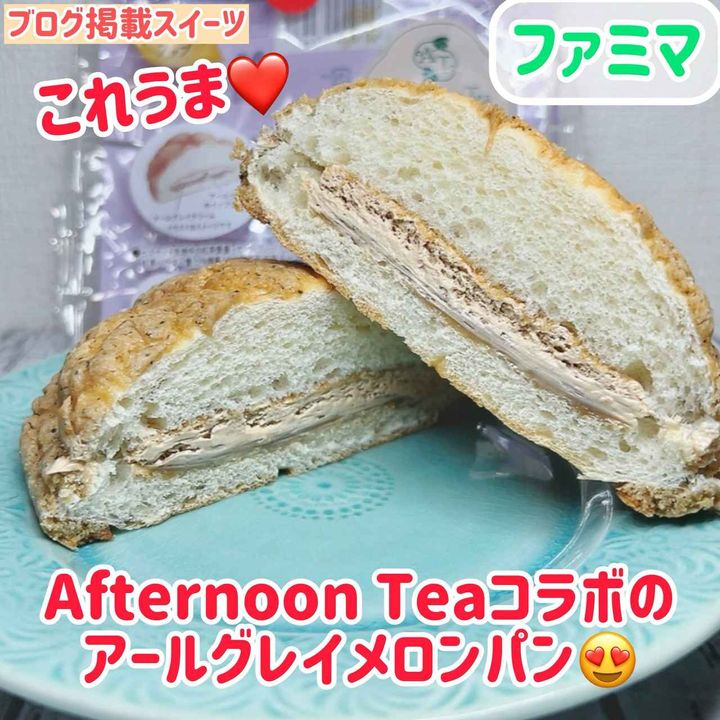 画像3: 出典：Instagram