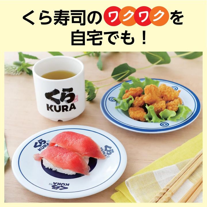 お皿2種、湯呑みの3点セット（画像出典：Amazon）