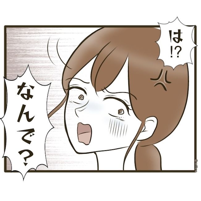 自己中クズ夫に天罰を！／みぃ子