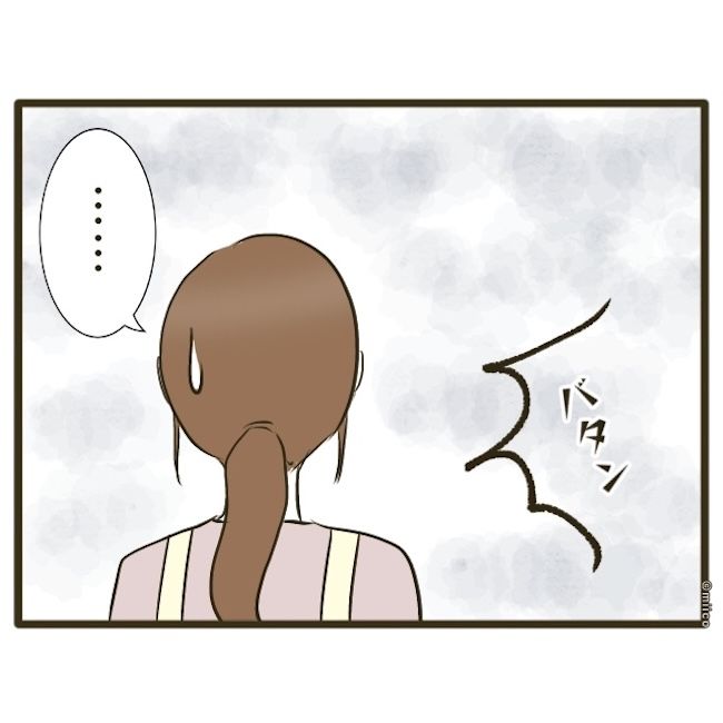 自己中クズ夫に天罰を！／みぃ子