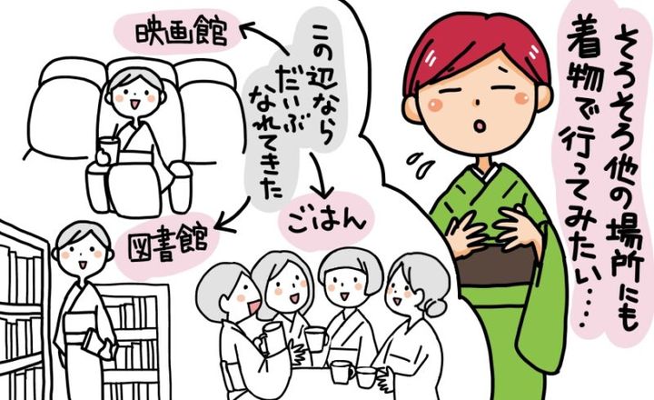 KIMONOdeODEKAKE02