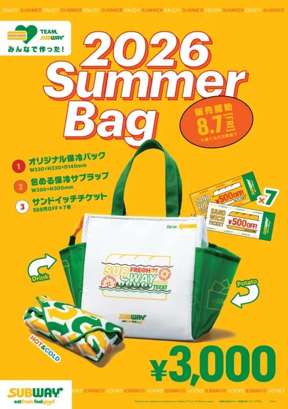 サマーバッグ