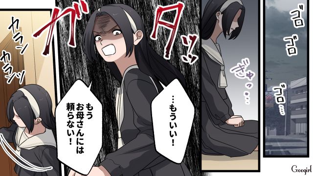 一方的に好意を抱いた女性のラブラブ現場を目撃…「何でよりによって俺の後輩と…！」ショックを受けたバツイチ子持ち男の話