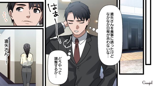 一方的に好意を抱いた女性のラブラブ現場を目撃…「何でよりによって俺の後輩と…！」ショックを受けたバツイチ子持ち男の話