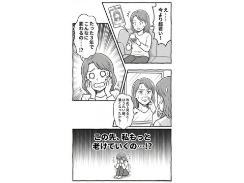 4コマ