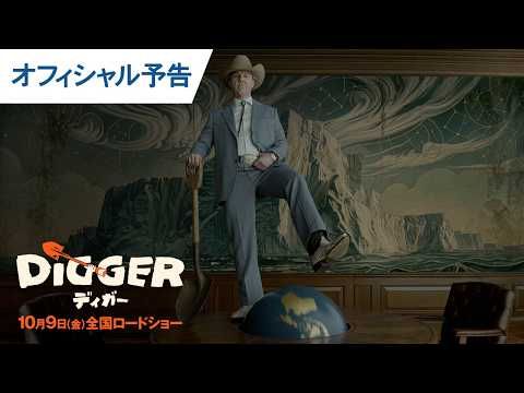 トム・クルーズ「この役を演じるまで40年かかった」 白髪＆激太り石油王に大変身 