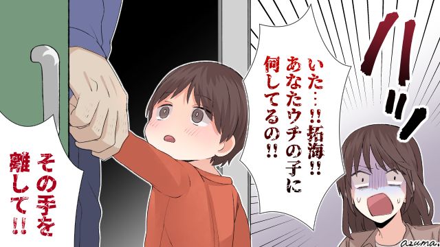 5歳の息子を一人でトイレに行かせた結果…ショッピングモールで夫に不信感を抱いた話