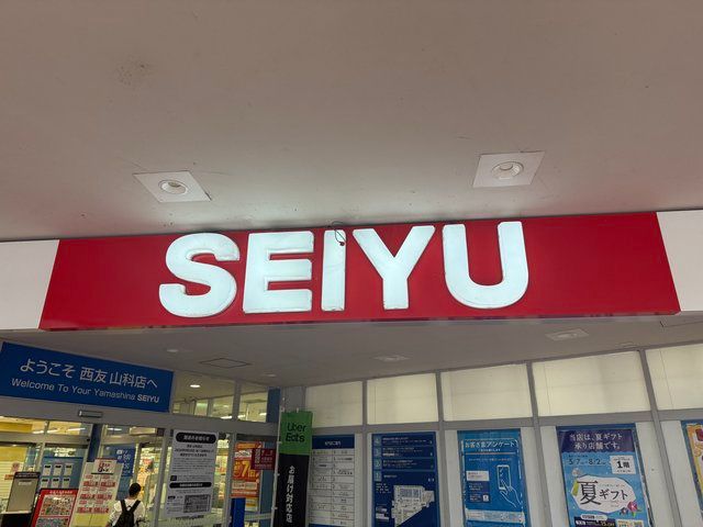  (314353)