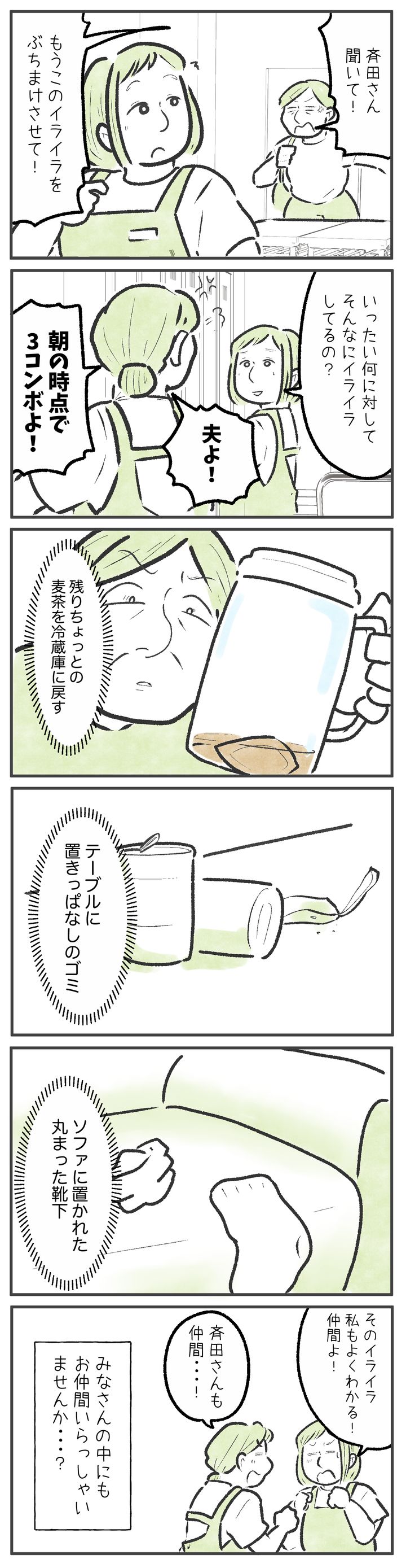 漫画
