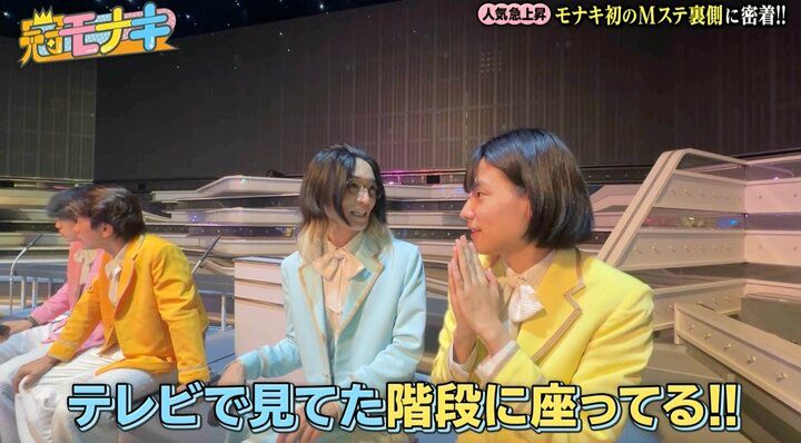 【写真・画像】おヨネ「NGなし。裸踊りでも何でも」モナキ初の冠レギュラーに意欲「ちょうど私、トーク力に不安を抱いていたので…」 3枚目