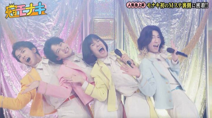 【写真・画像】おヨネ「NGなし。裸踊りでも何でも」モナキ初の冠レギュラーに意欲「ちょうど私、トーク力に不安を抱いていたので…」 5枚目